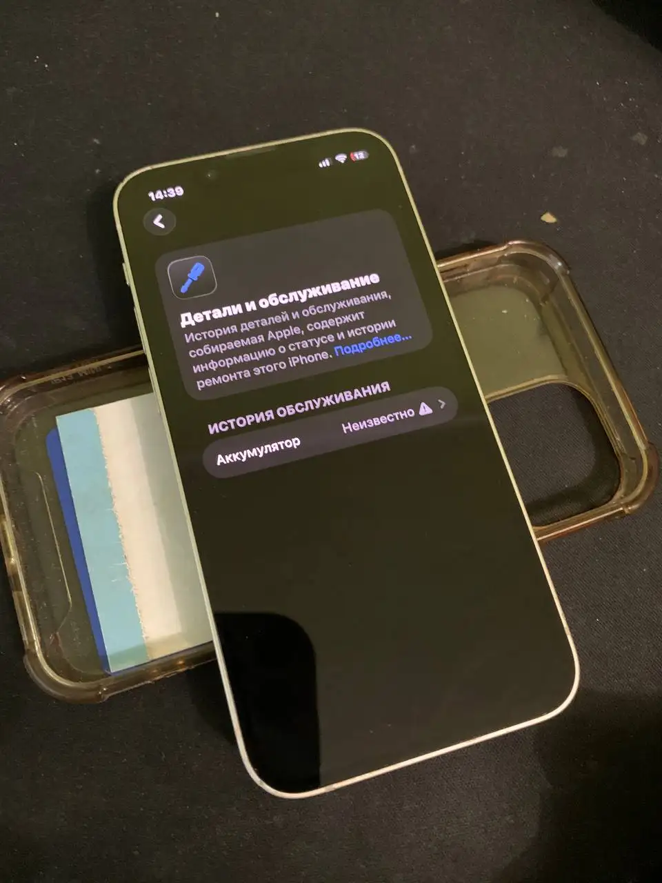 Продажа iPhone с 256 ГБ - Смартфоны и гаджеты (Электроника) в Ярославль
