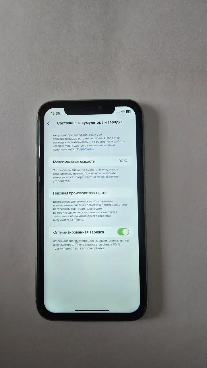 iPhone 11 128GB зеленый с дефектами - Смартфоны и аксессуары (Электроника) в Ярославль