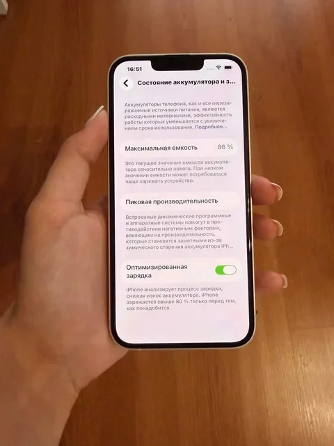 Продам iPhone 12 и iPhone 14 128Gb - Вейпы и жидкости в Ярославль