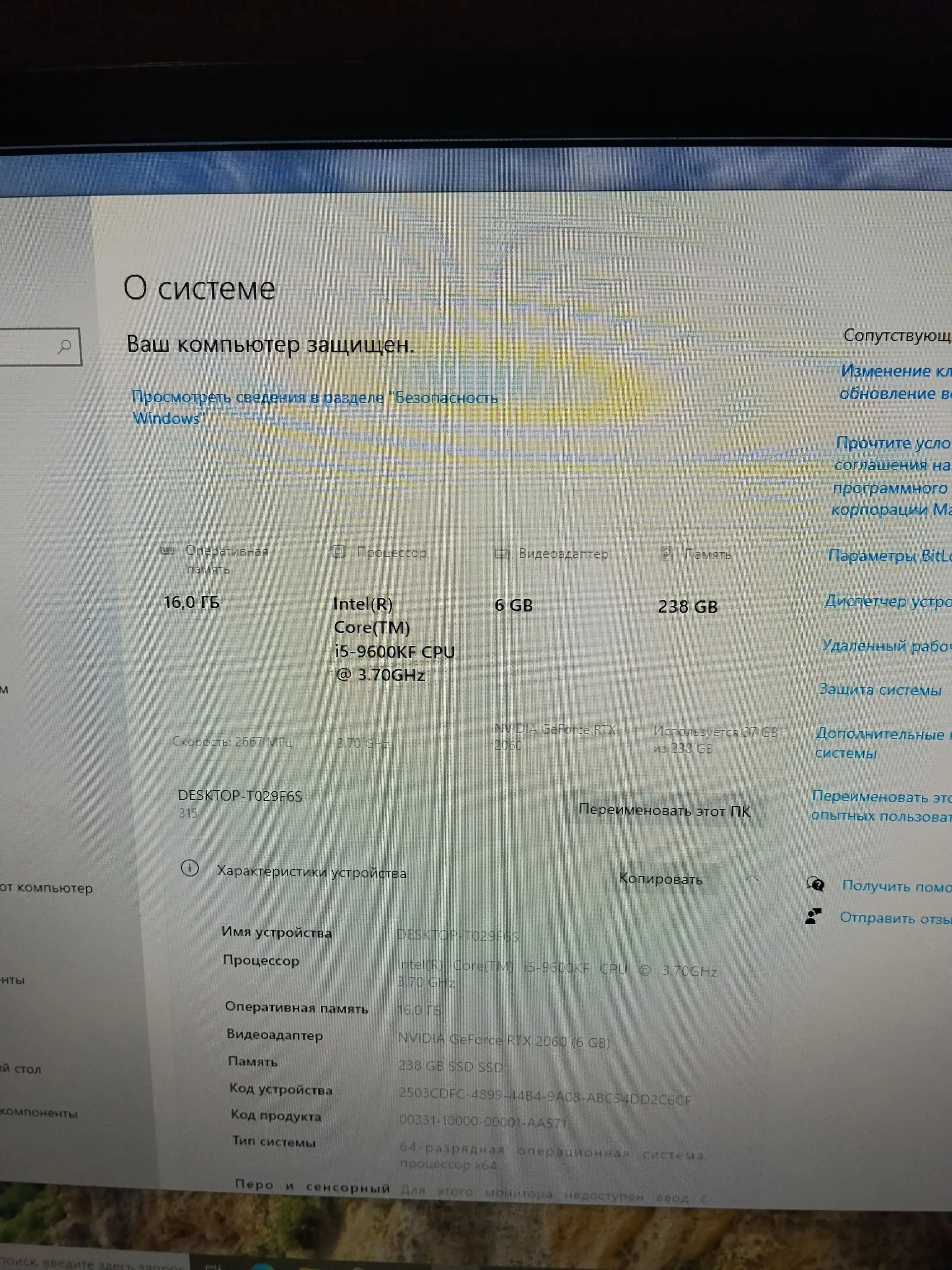 Продам новый игровой ПК - Электроника в Ярославль
