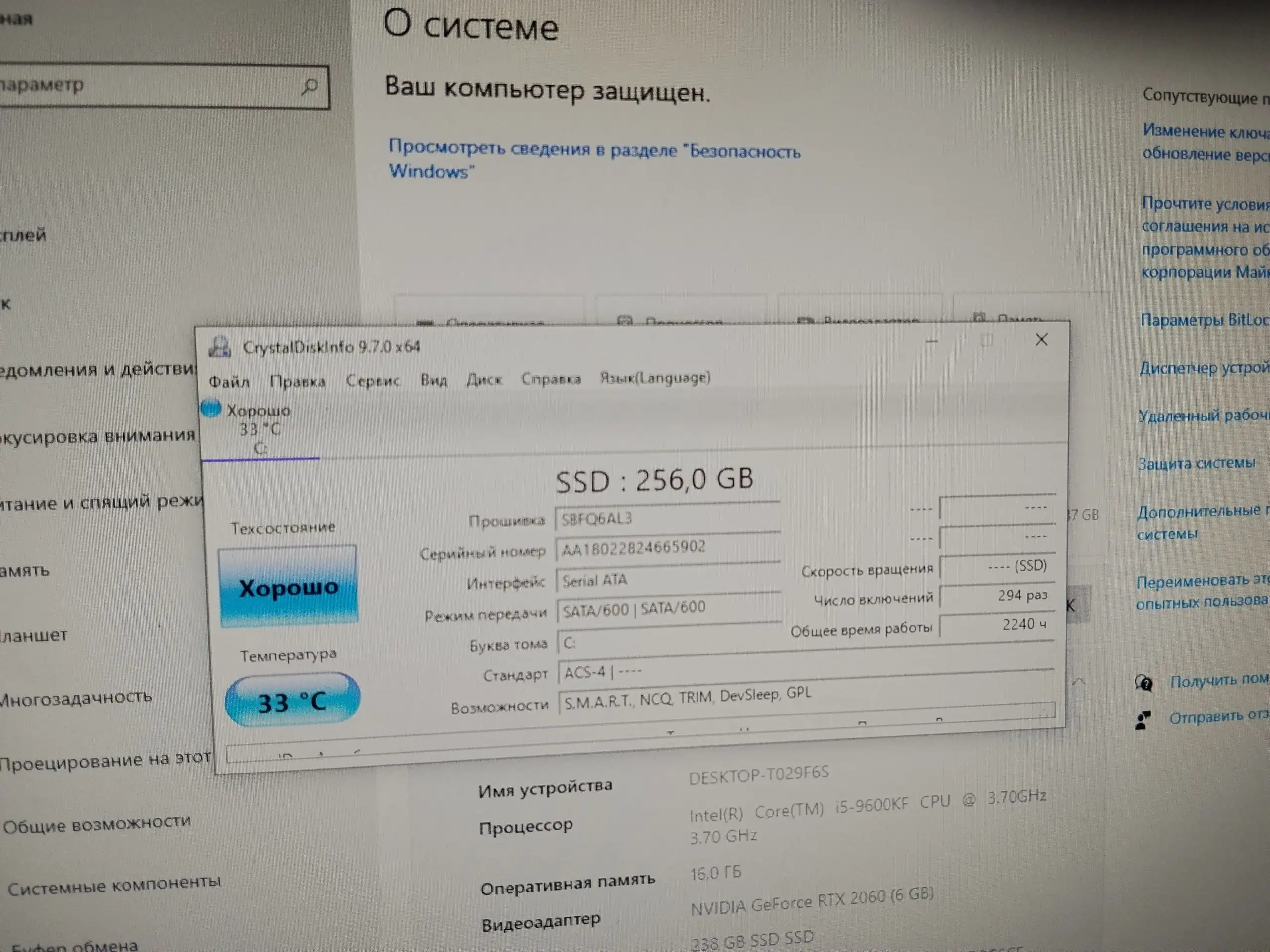 Продам новый игровой ПК - Электроника в Ярославль