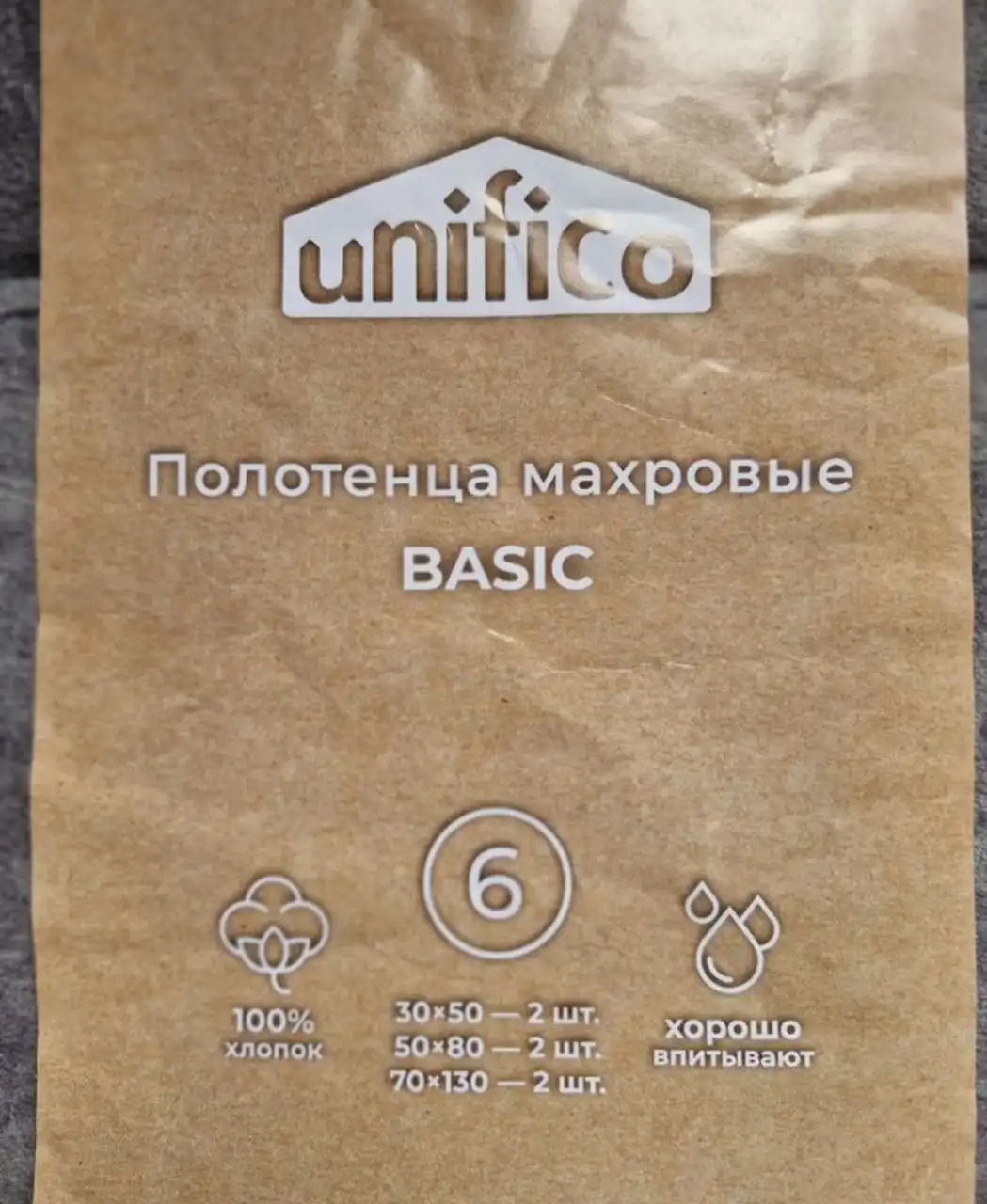 Набор хлопковых полотенец 6 шт 350 г/м²