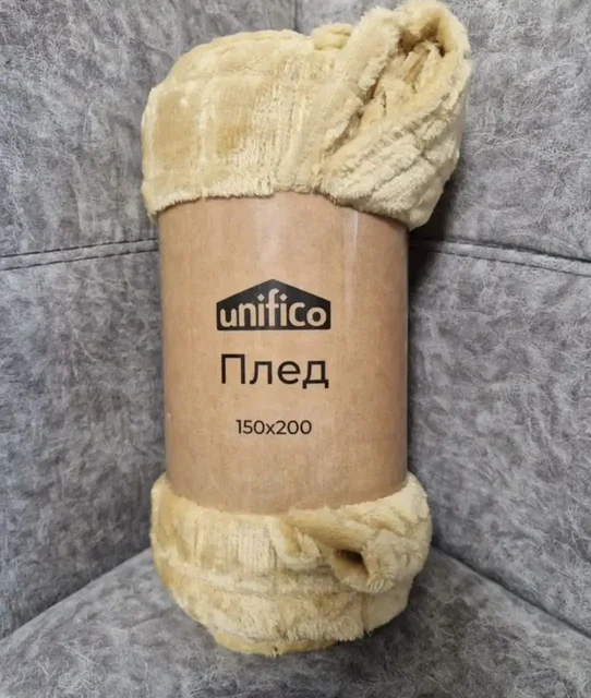 Новый плюшевый плед 150х200 см - частное объявление в Ярославль
