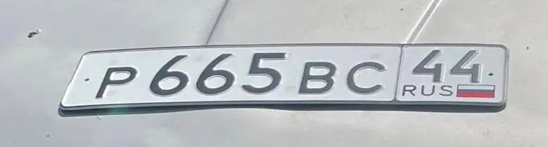 Продажа телефонных номеров 911 и 665