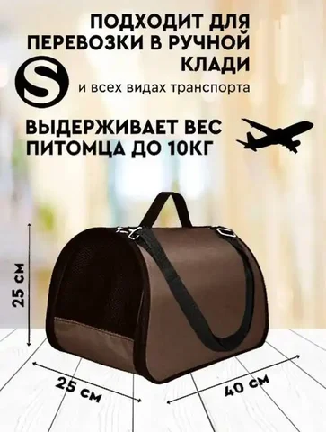 Домик для питомца - частное объявление в Ярославль