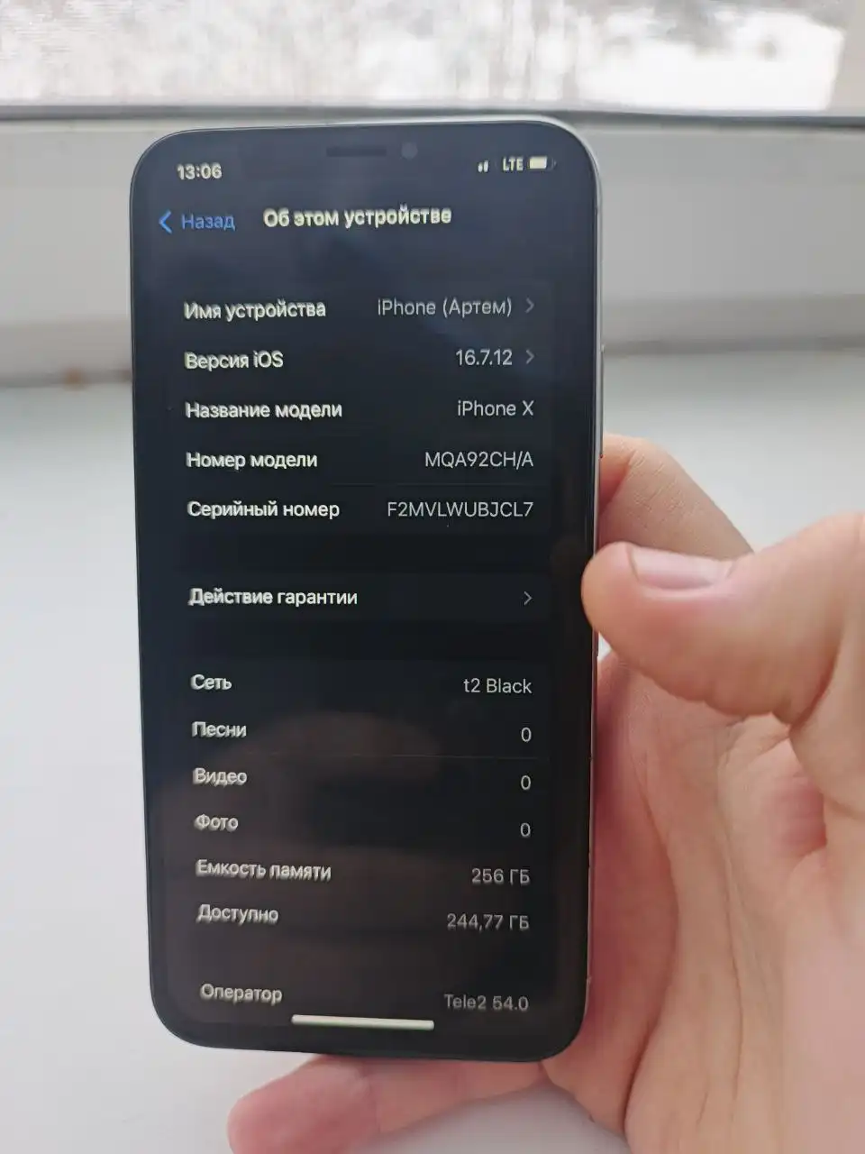 Продам iPhone X 256 ГБ с неисправностями
