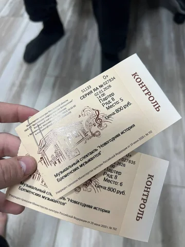 Срочная продажа - частное объявление в Ярославль