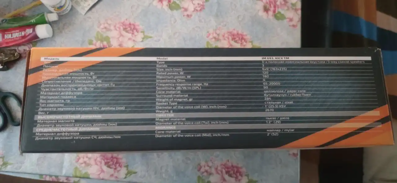 Продам в Ярославле