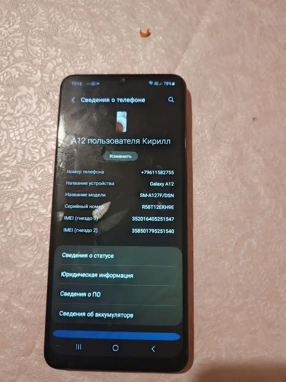 Продам в Ярославле