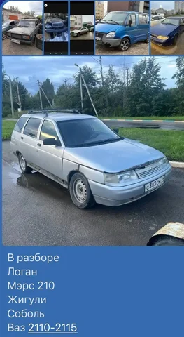 Объявление из Ярославля - Разное в Ярославль