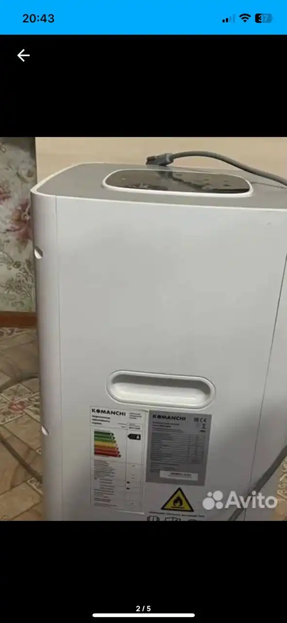 Кондиционер б/у с документами и гофрой