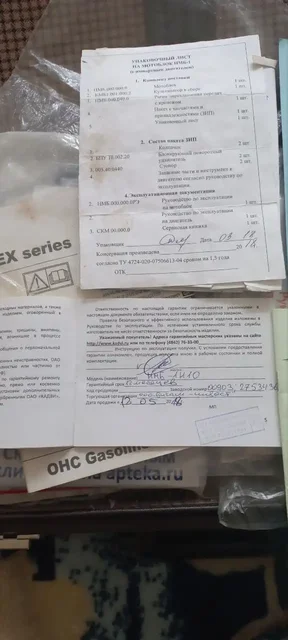 Продажа двигателя Subaru с навесным оборудованием - частное объявление в Ярославль