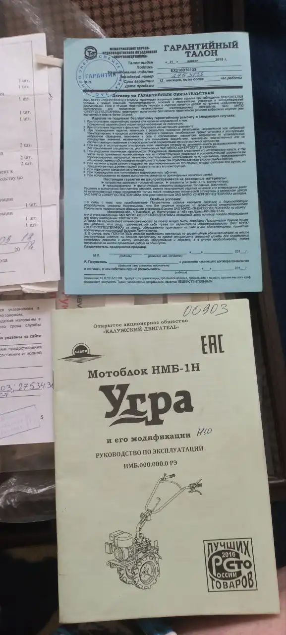 Продажа двигателя Subaru с навесным оборудованием