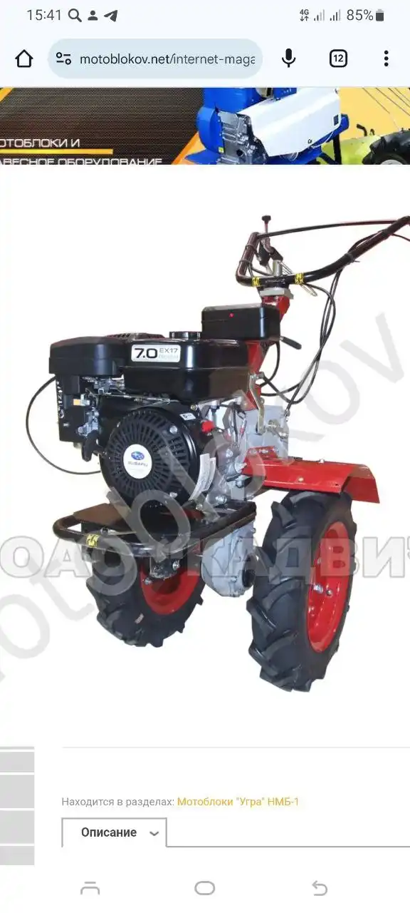 Продажа двигателя Subaru с навесным оборудованием