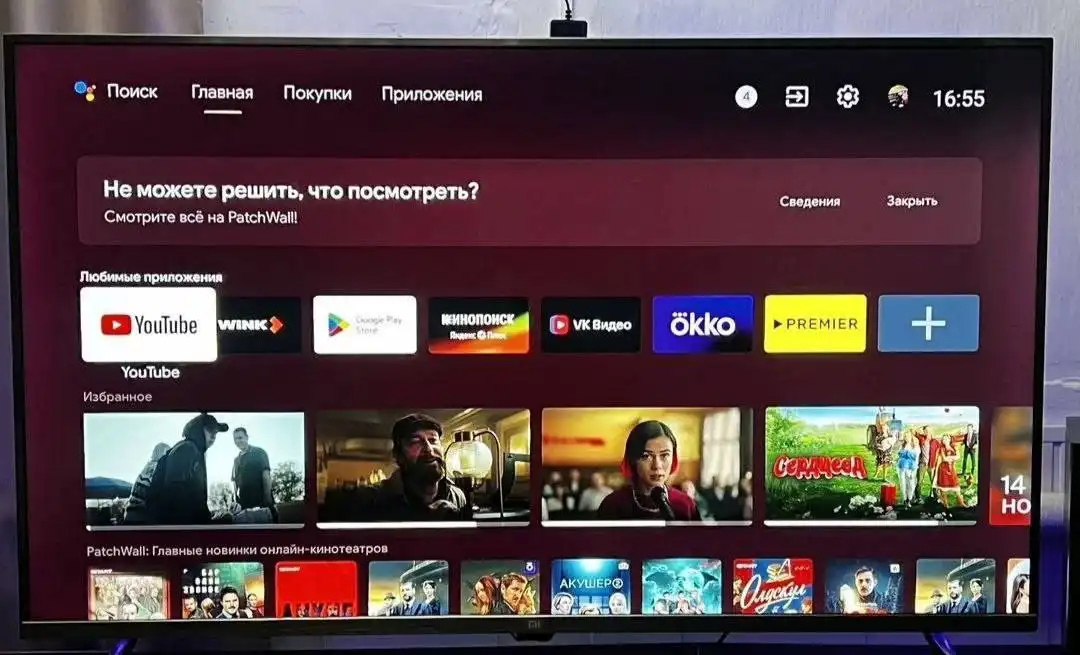 Продажа телевизоров Xiaomi и ультрабука Acer после продажи коттеджа