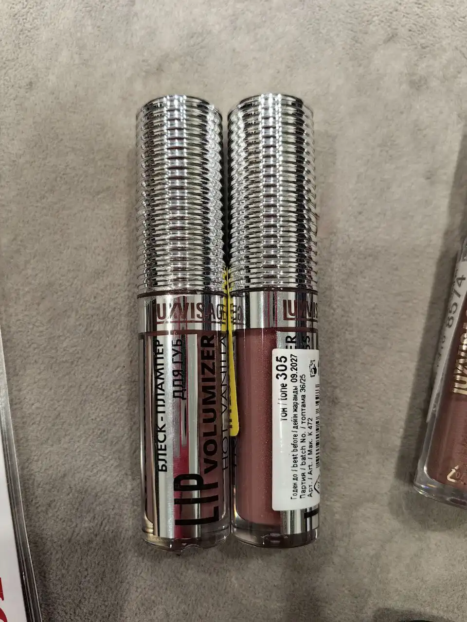 Новая косметика LUXVISAGE