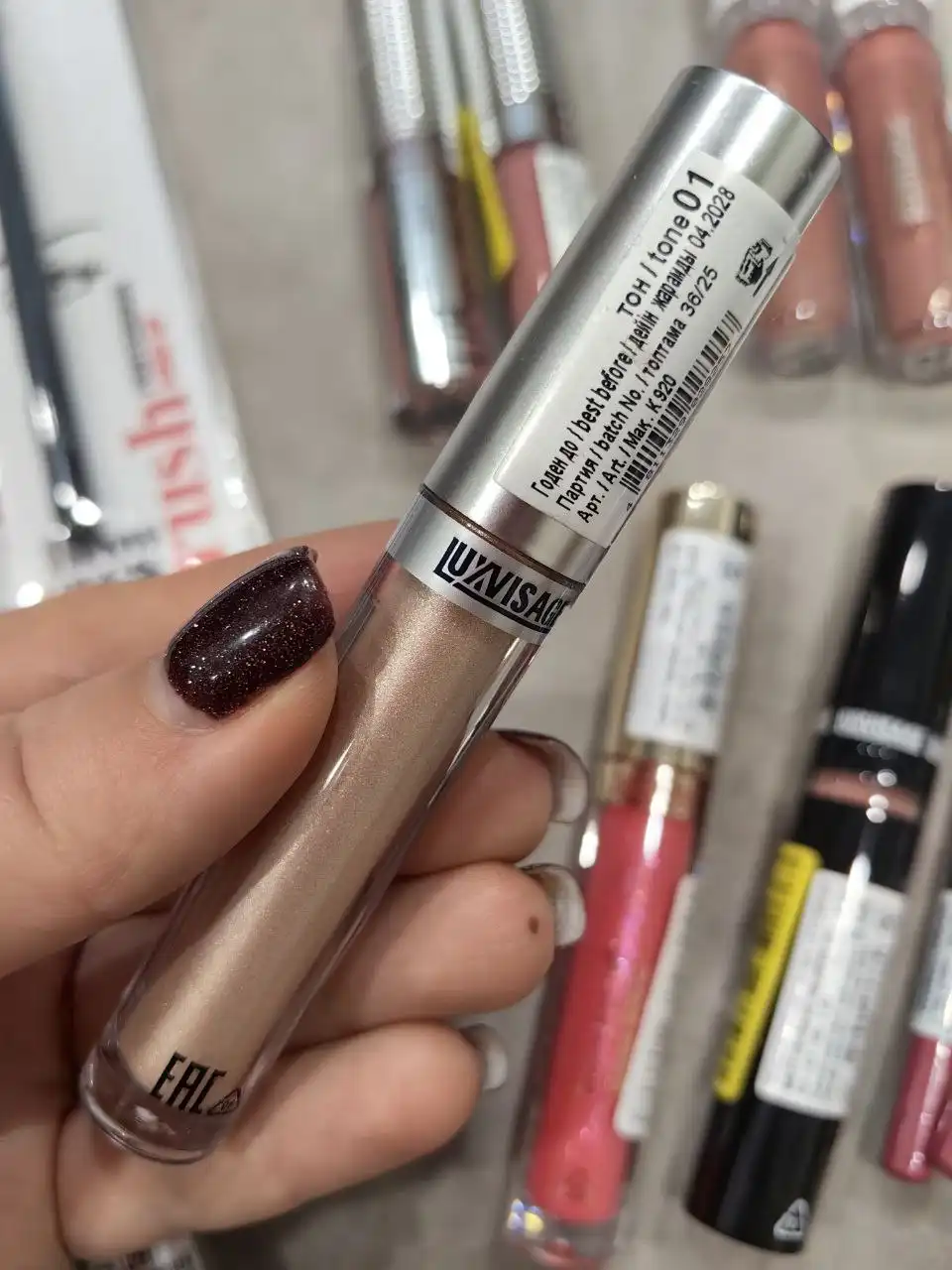 Новая косметика LUXVISAGE