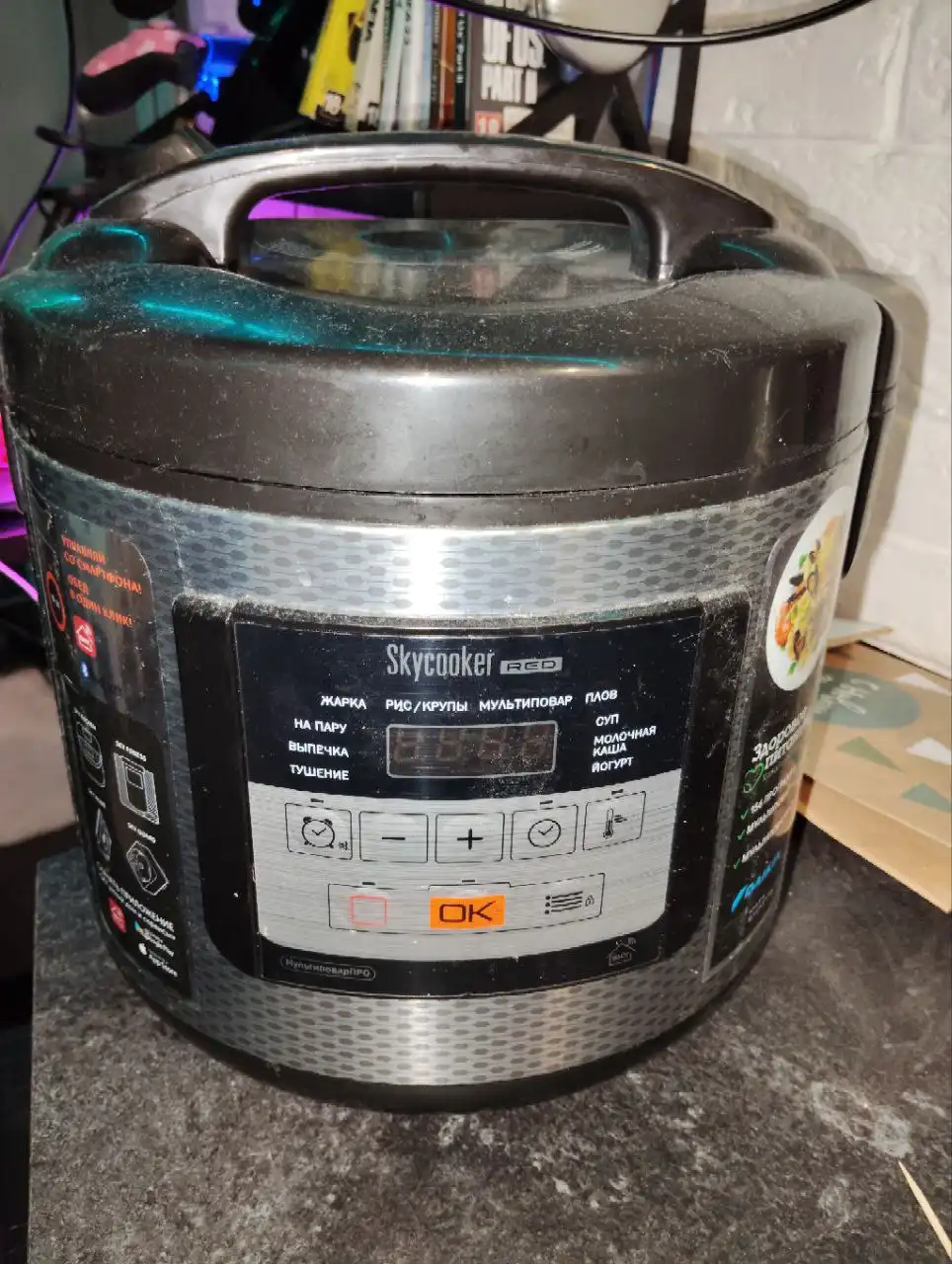 Продам мультиварку