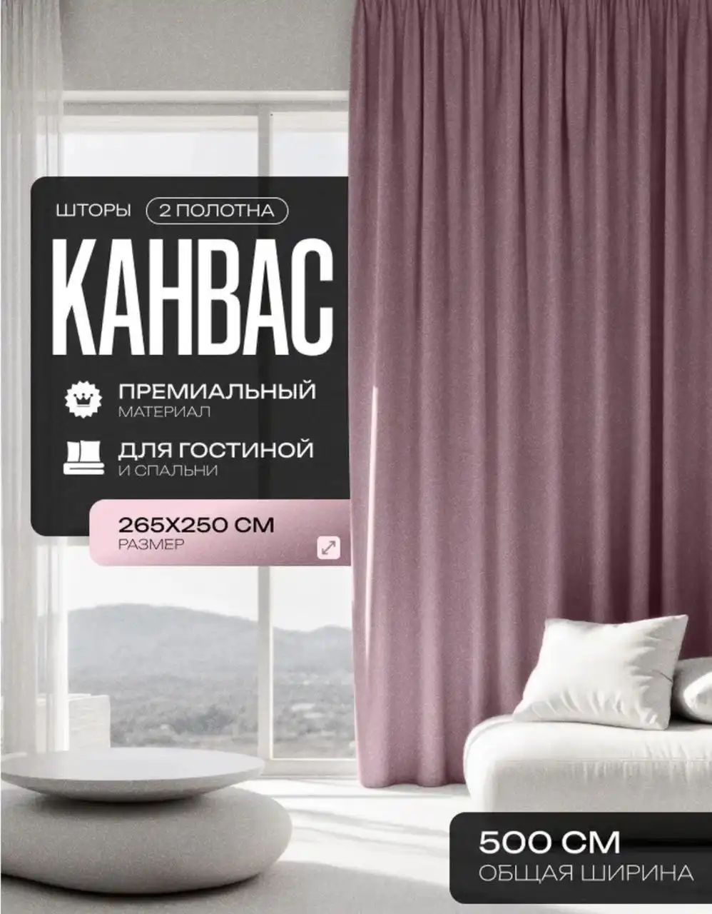 Продажа новых штор: синие атласные и зеленые/розовые канвасные - Шторы (Для дома и дачи) в Ярославль