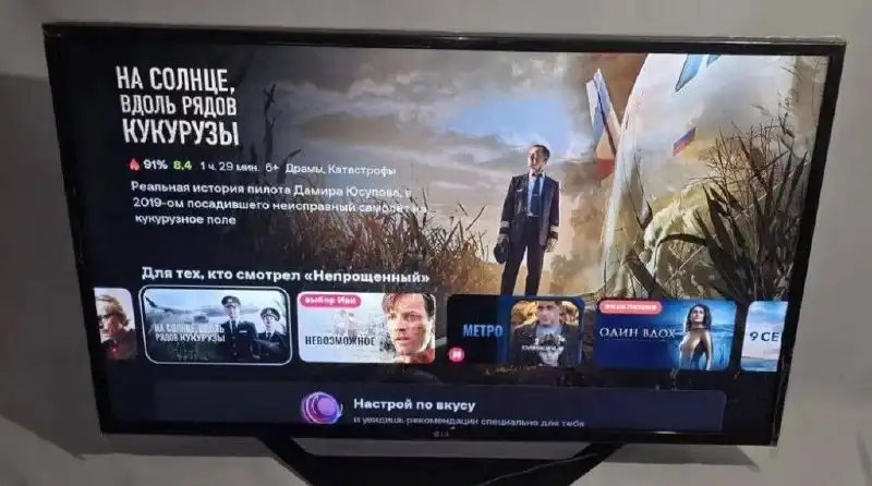 Продажа телевизоров и смартфонов - Электроника в Ярославль