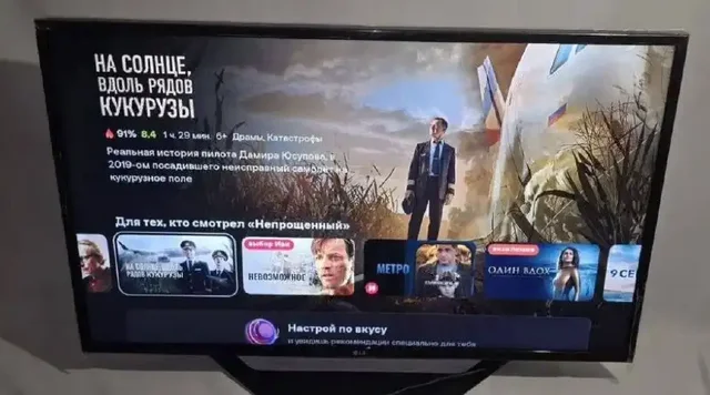 Продажа телевизоров и смартфонов - частное объявление в Ярославль