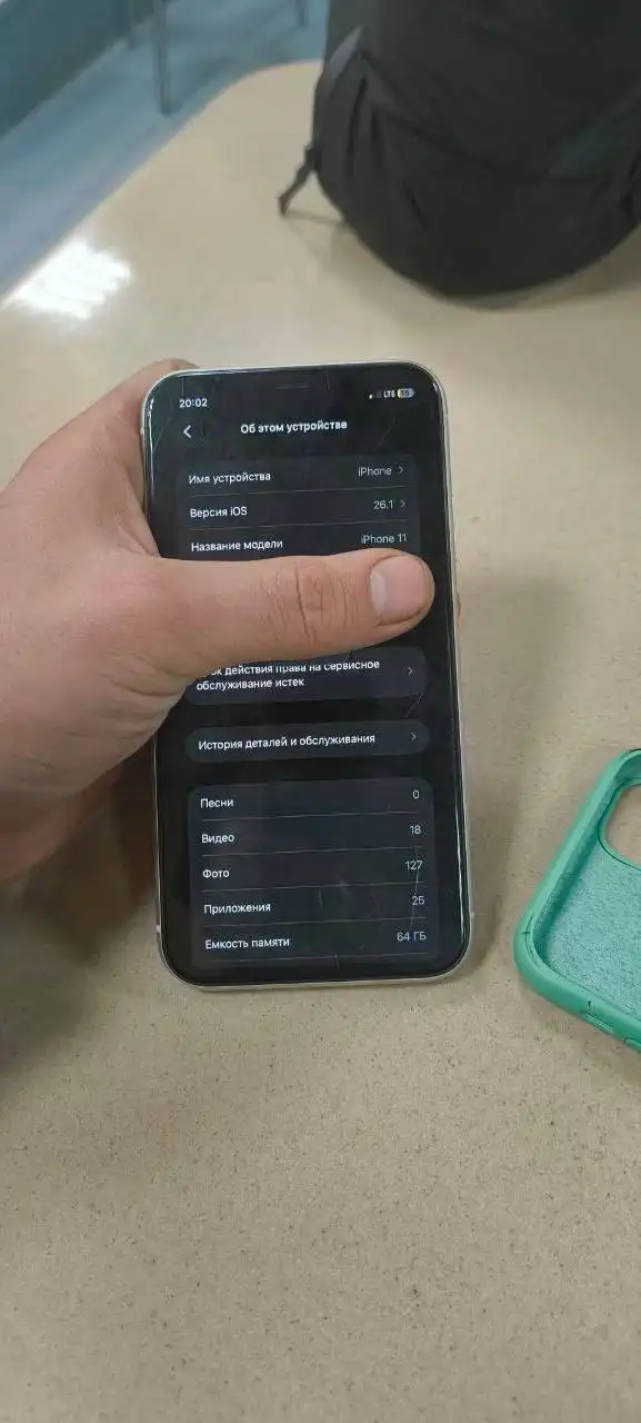 Обмен iPhone 11 64GB белого цвета - Смартфоны (Электроника) в Ярославль