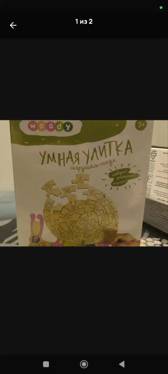 Наборы и улитки новые в упаковке - Барахолка в Ярославль