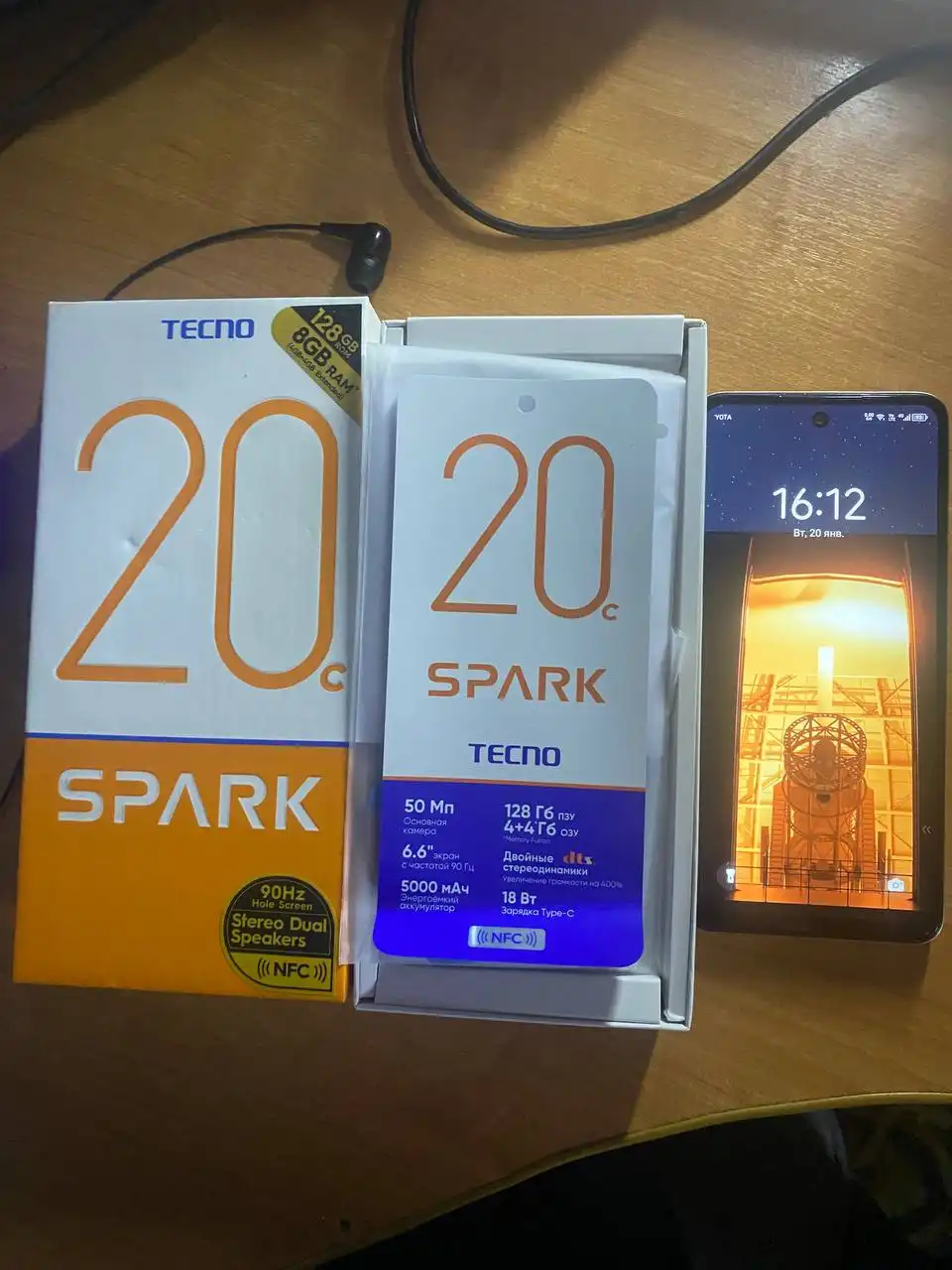 Продам в идеальном состоянии - Барахолка в Ярославль