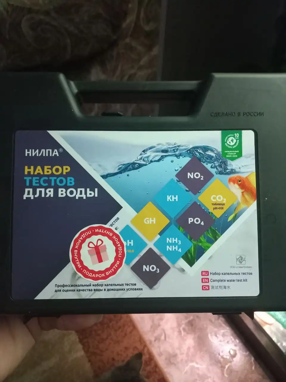 Аквариум с тумбой 240л - Аквариумистика (Хобби и отдых) в Ярославль