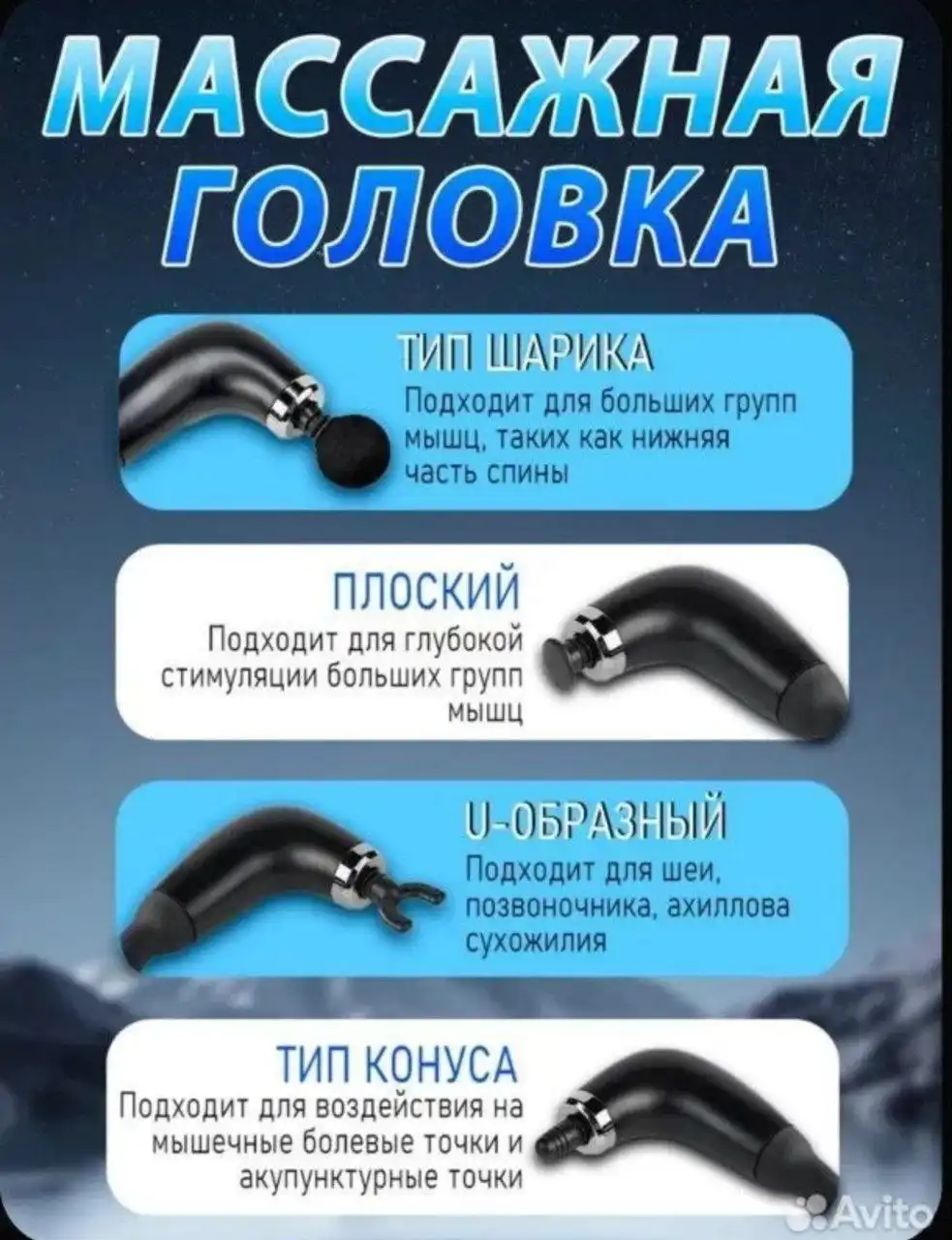 Массажёр - Массажёры (Красота и здоровье) в Ярославль