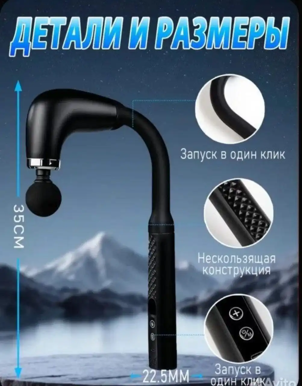 Массажёр - Массажёры (Красота и здоровье) в Ярославль