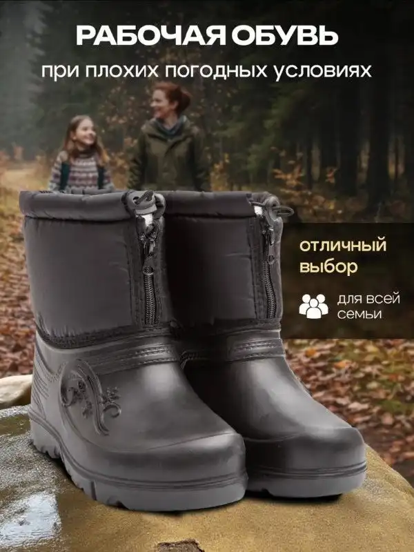 Новые Дутики 36 размер - Обувь (Одежда) в Ярославль