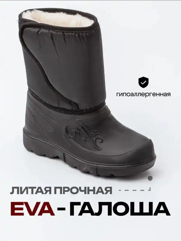 Новые Дутики 36 размер - Обувь (Одежда) в Ярославль