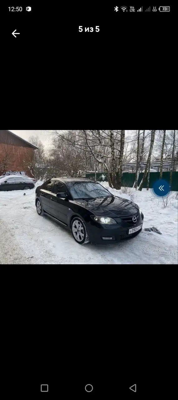 Продажа Mazda 3 2.0л 2008 года - Легковые автомобили (Авто) в Ярославль