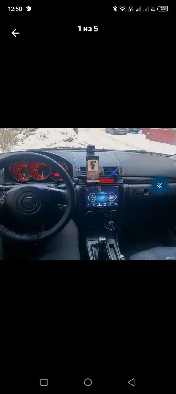 Продажа Mazda 3 2.0л 2008 года - Легковые автомобили (Авто) в Ярославль