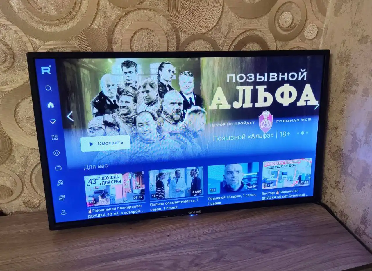 Телевизоры от 32 до 50 дюймов - Телевизоры (Электроника) в Ярославль