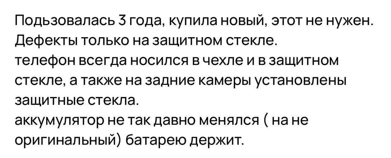 Продажа товара в Ярославле - Барахолка в Ярославль