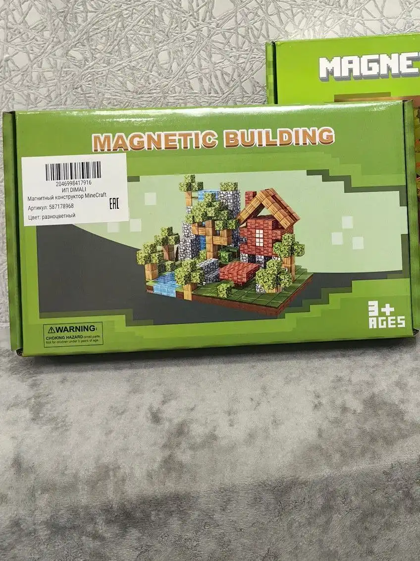 Магнитный конструктор 100 кубиков новый - Конструкторы (Хобби и отдых) в Ярославль