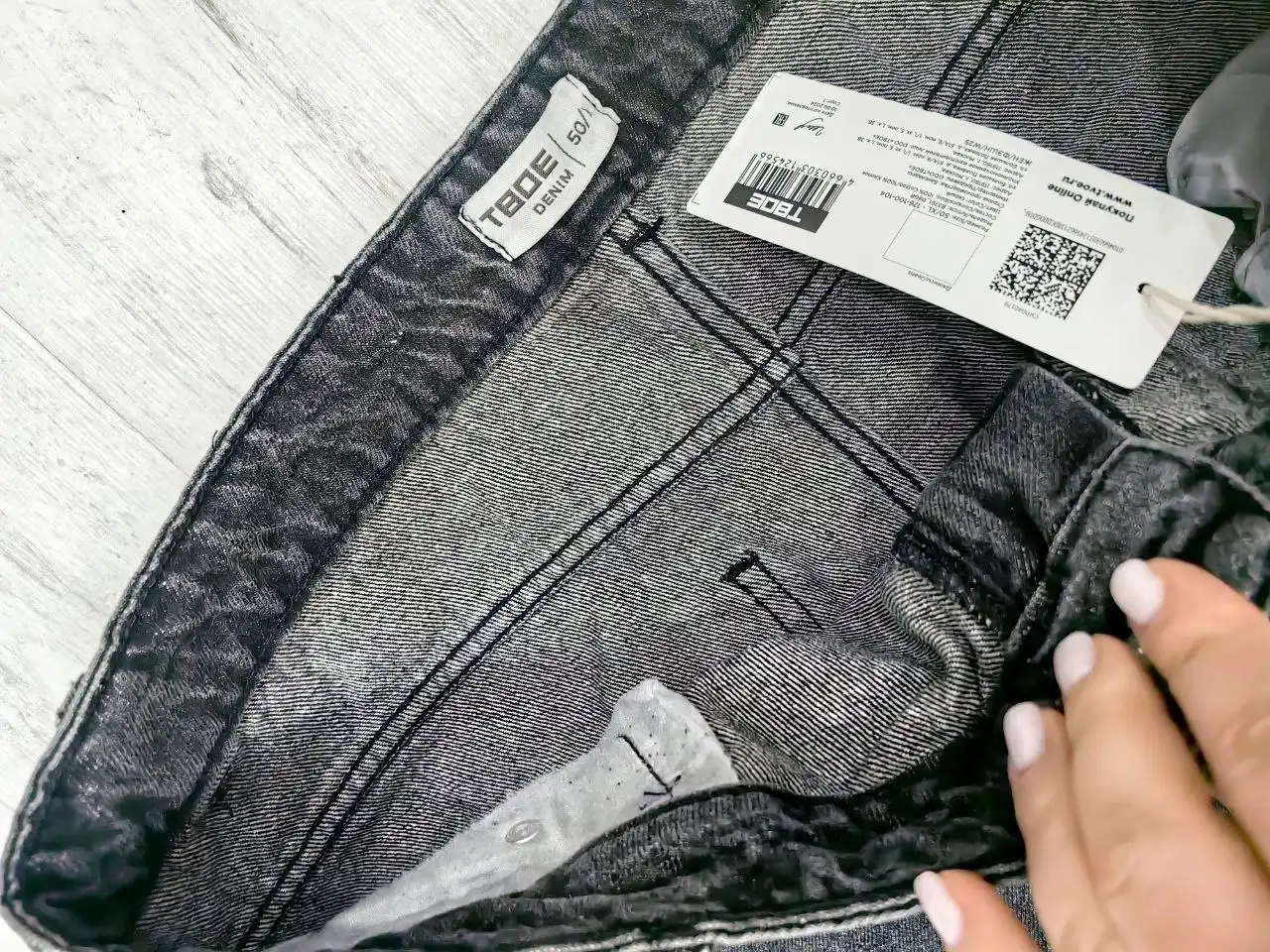 Новые прямые джинсы размер 50 - Джинсы (Одежда) в Ярославль