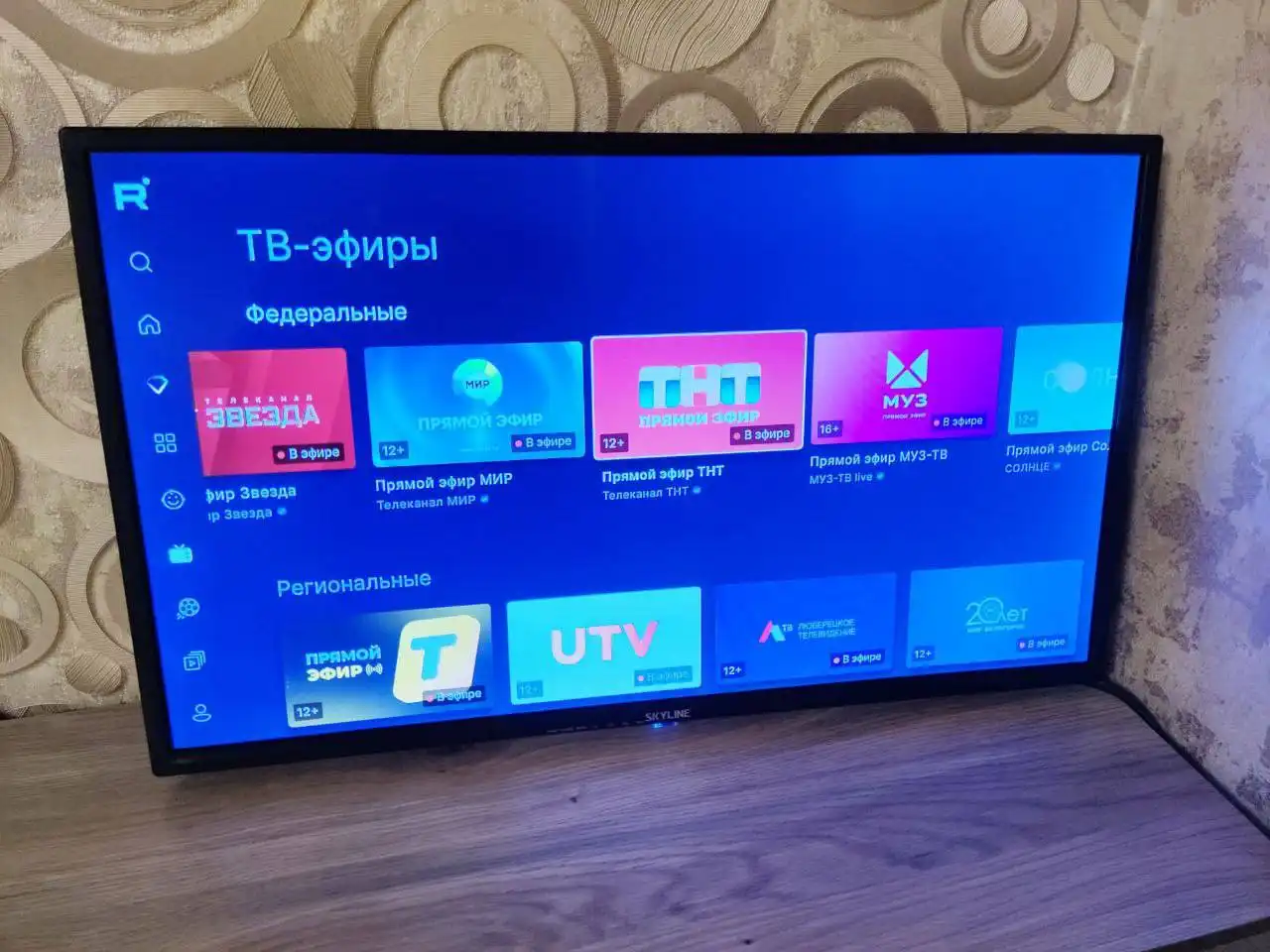 Телевизоры б/у диагонали 32-40-50 - Телевизоры (Электроника) в Ярославль