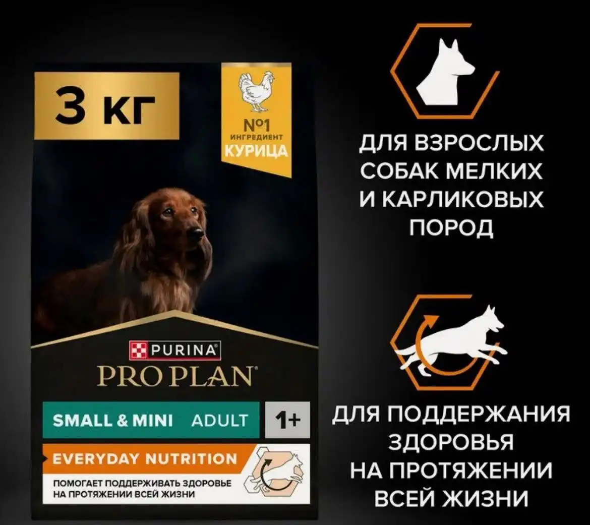 Продажа 700гр товара в Перми - Барахолка в Пермь