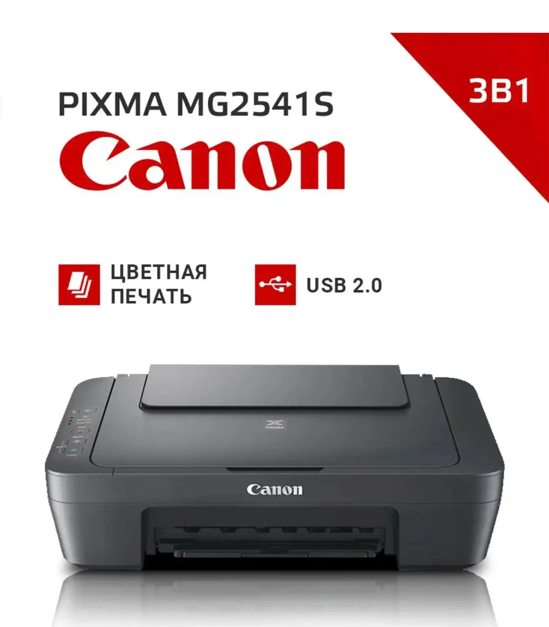 Продам новый товар на гарантии - Барахолка в Пермь