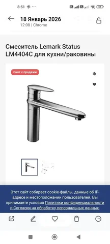 Продажа из Telegram чата Пермь Объявления - Детская мебель в Пермь