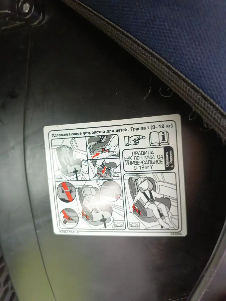 Детское автокресло с рождения - Автокресла (Товары для детей) в Пермь