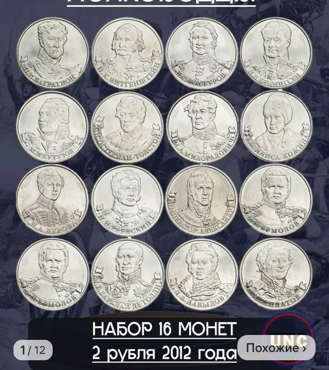 Продажа аккумулятора в Перми - Аккумуляторы (Запчасти) в Пермь