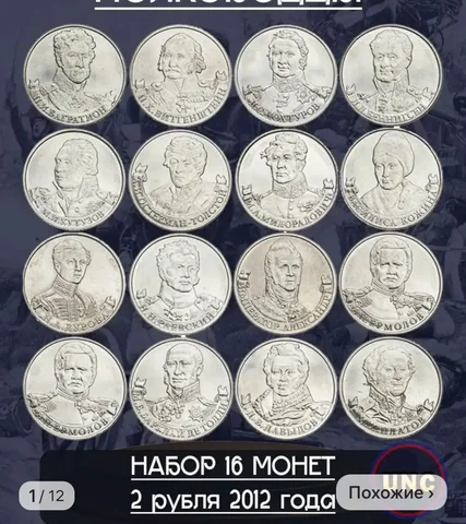 Продажа аккумулятора в Перми - Запчасти в Пермь