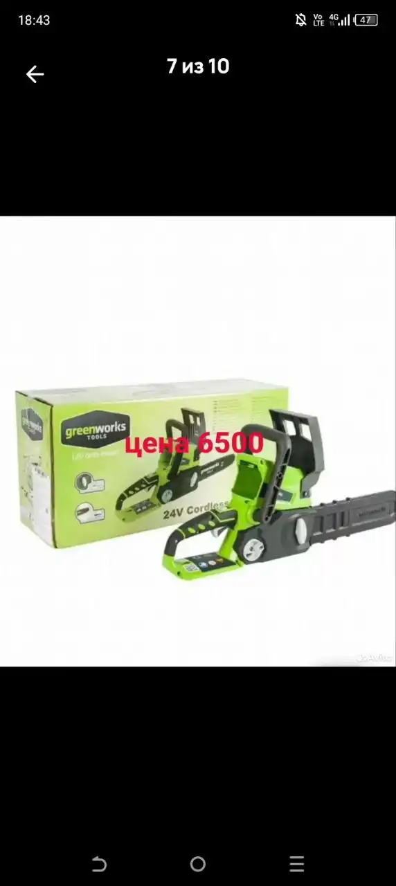 Аккумуляторный инструмент в коробках - Барахолка в Пермь