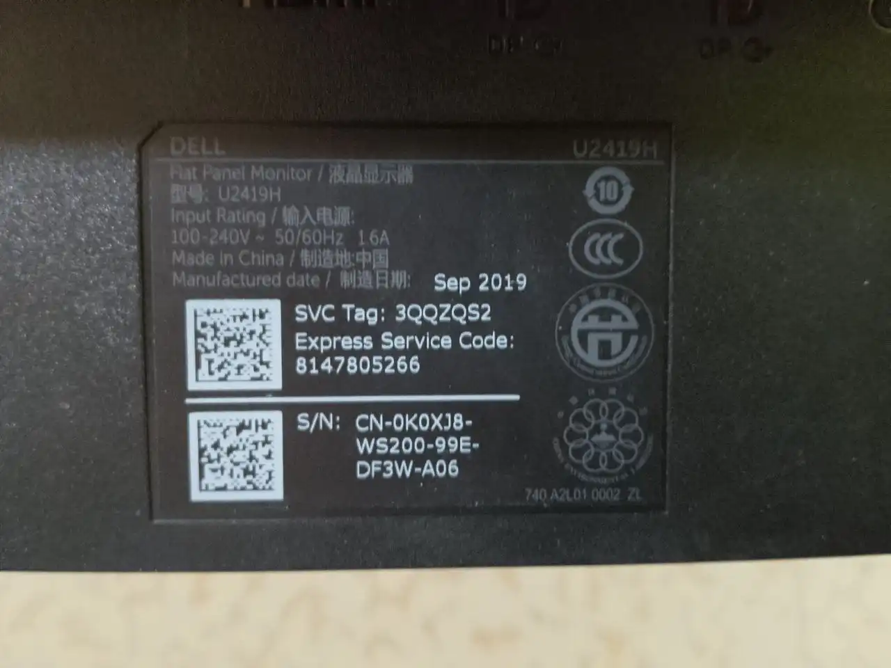 Продам монитор в состоянии нового - Мониторы (Электроника) в Пермь