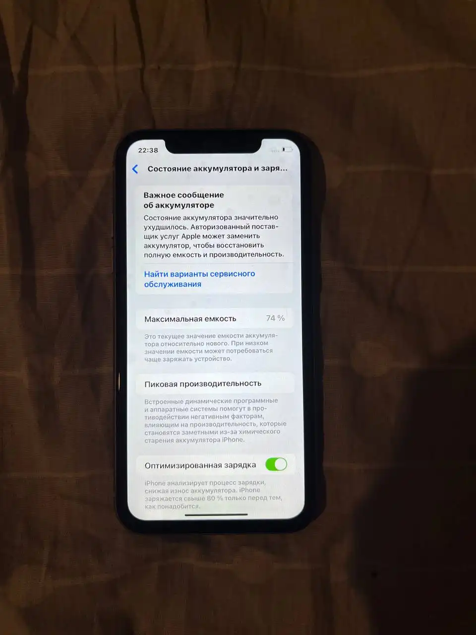 iPhone 11 Violet с заменой дисплея - Смартфоны (Электроника) в Пермь