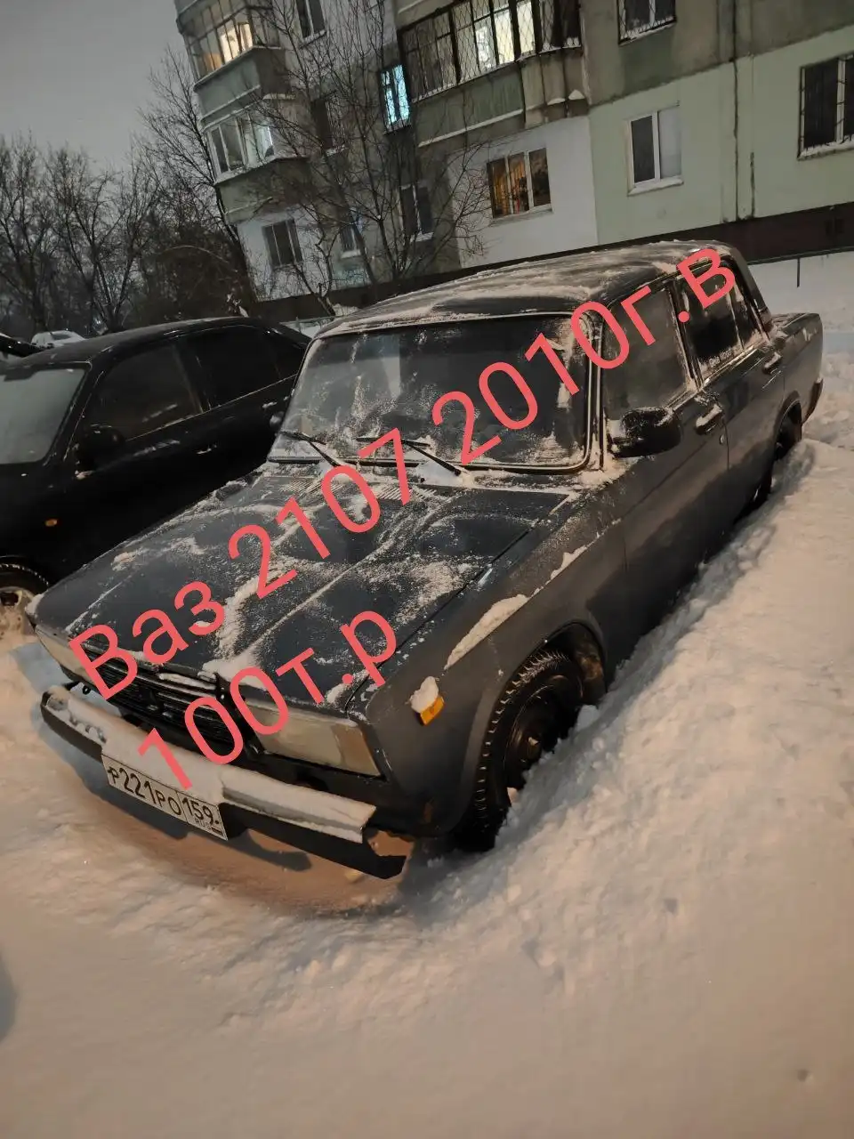 Продажа автомобиля с переоформлением - Авто в Пермь